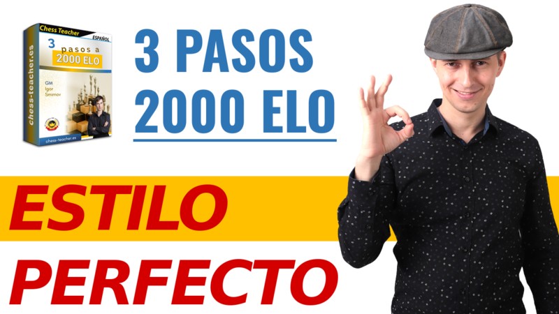 El estilo perfecto | Lección No.3 del curso "3 pasos a 2000 de ELO"